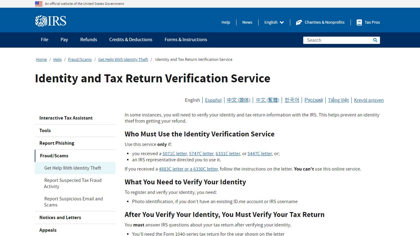 Identity and Tax Return Verification Service